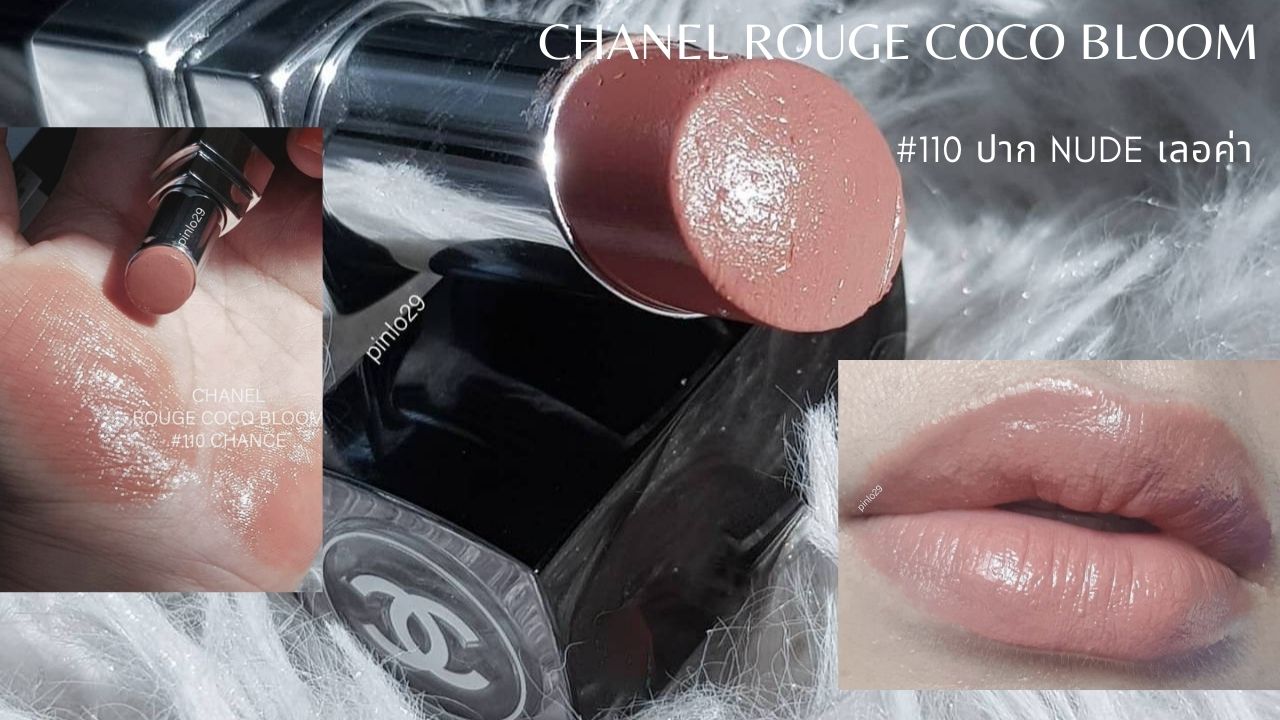 CHANEL ROUGE COCO BLOOM #110